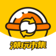 入魂大集