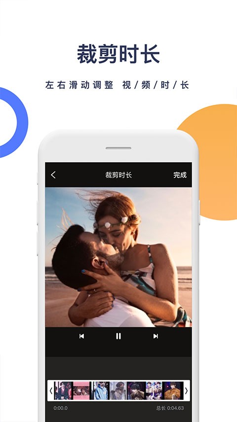一键去水印最新版