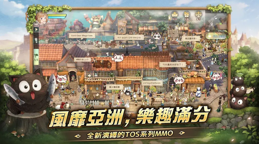救世者之树新世界台服