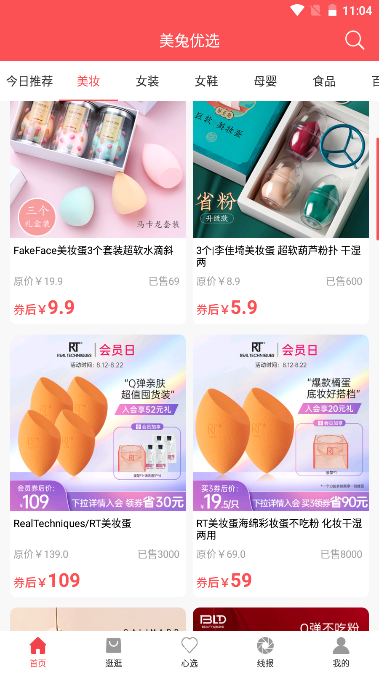 美兔优选