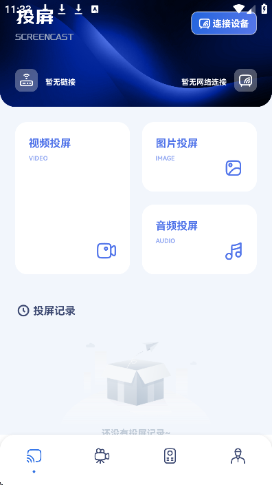 91播放器