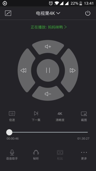 电视果投屏app