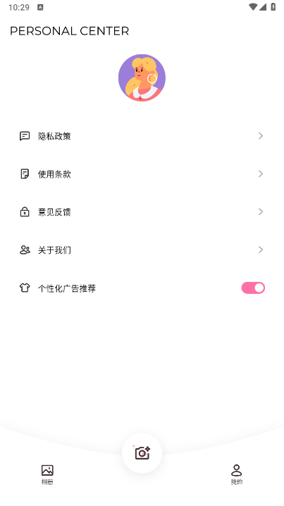 必美相机