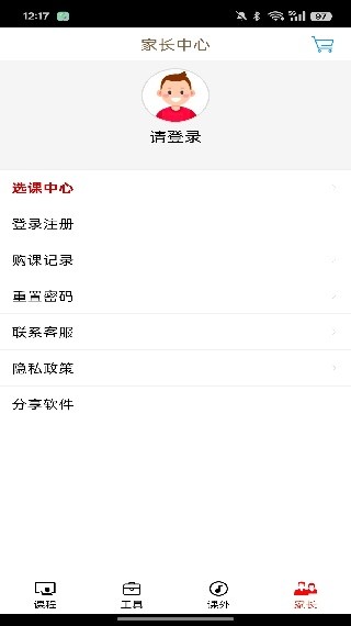 小学微课堂教学视频app
