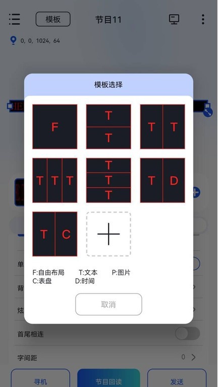 ledsuite