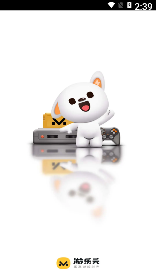 火箭龟游戏盒子