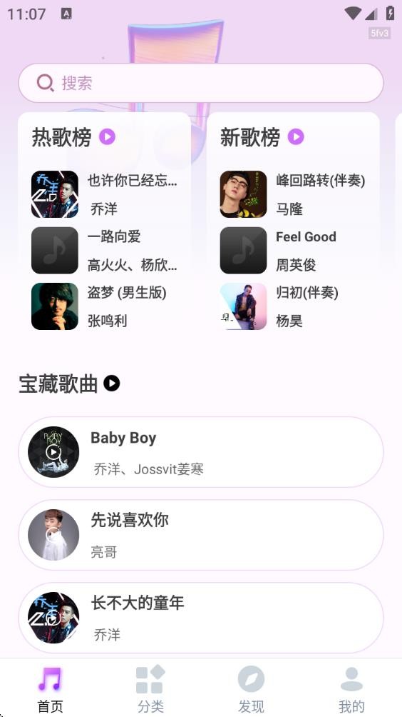 免费老歌多多