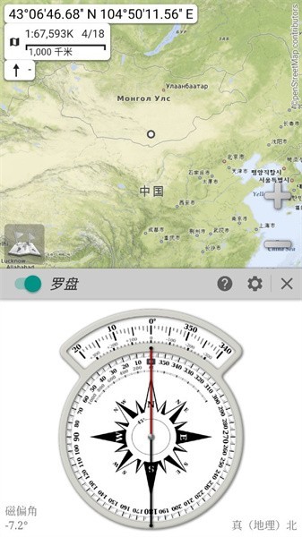 offline maps