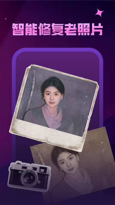彩映