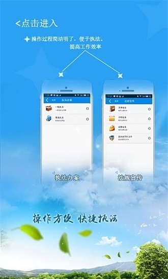 豫牧通企业版