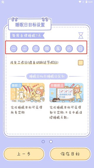 梦境旅店