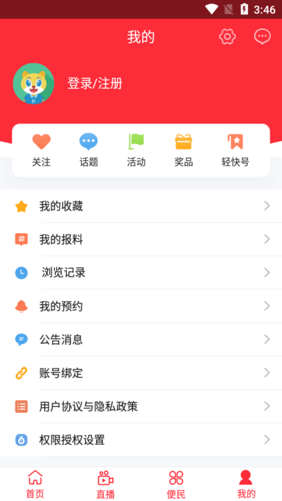 智慧无为