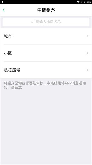智慧光明
