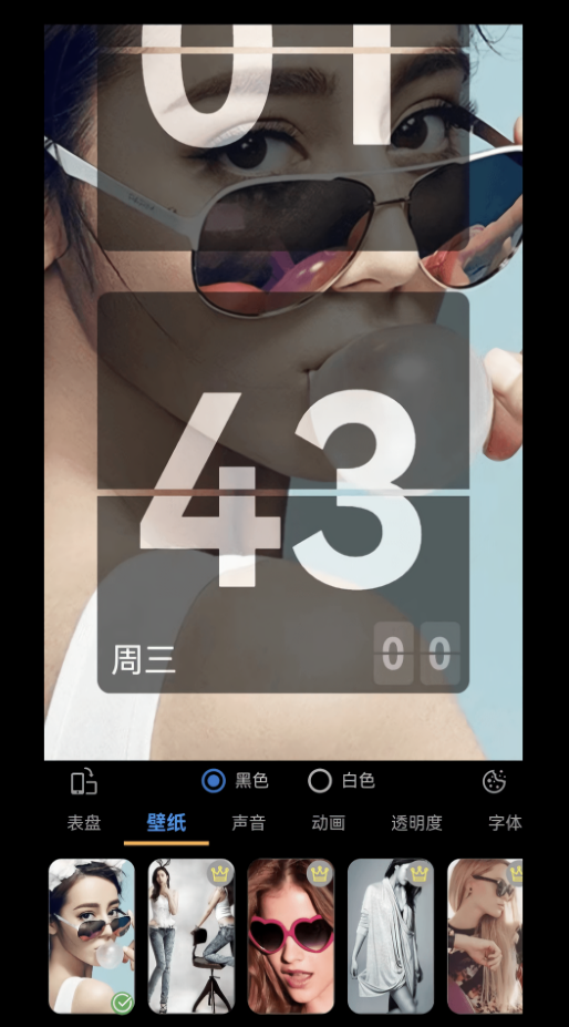 77时钟