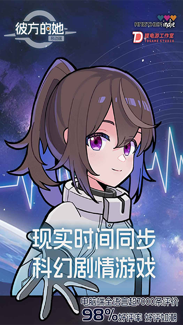 彼方的她完整版