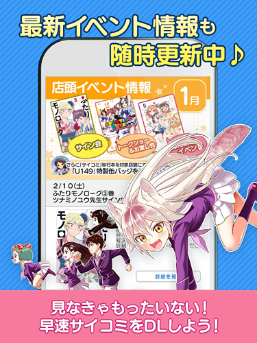 cy漫画