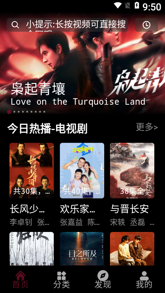 紫金草视频无广告版