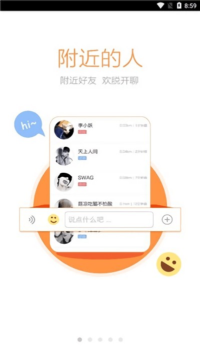 岑溪人家论坛手机版