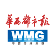 华西都市报电子版