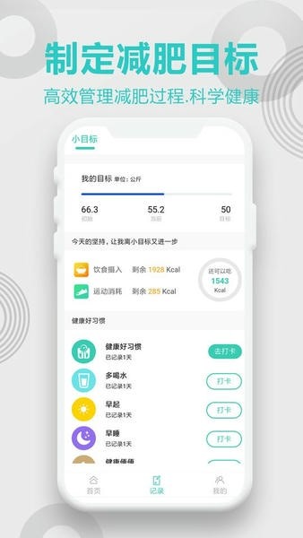 一心健康