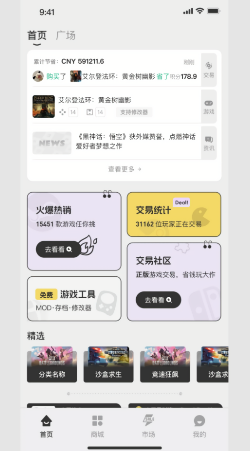 小画熊玩家社区app
