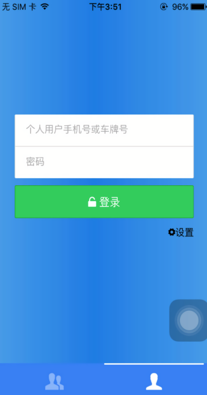 北斗新时空