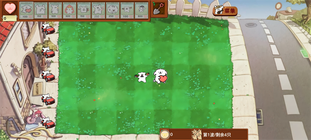 植物大战僵尸线条小狗版
