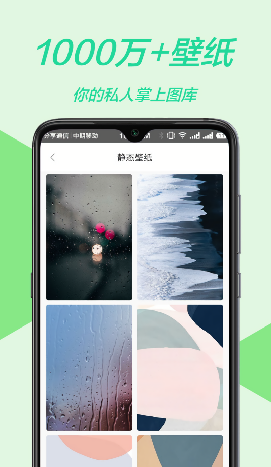 黄油壁纸大全