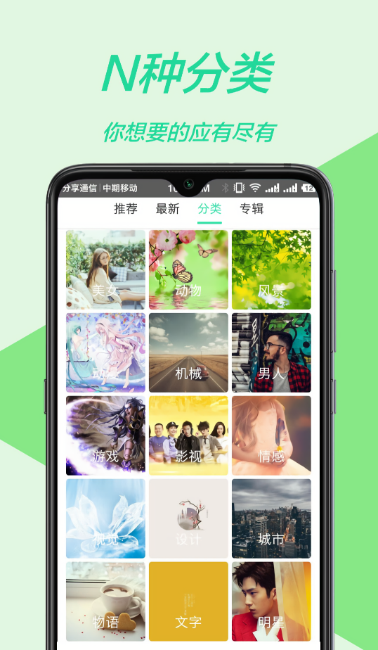 黄油壁纸大全