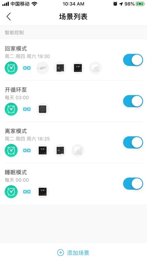 零狗智能温控器安卓版