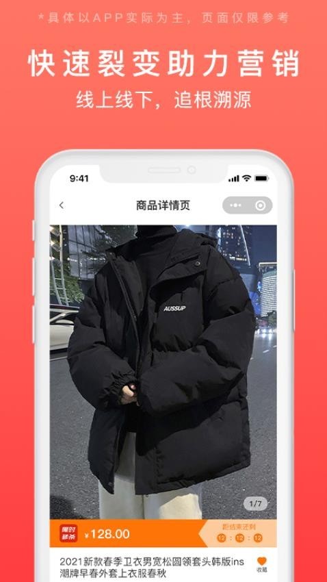 发码云