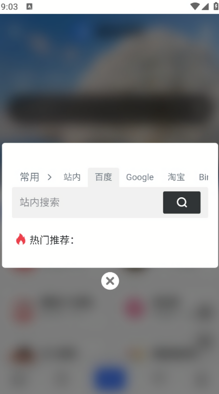 奥兔导航