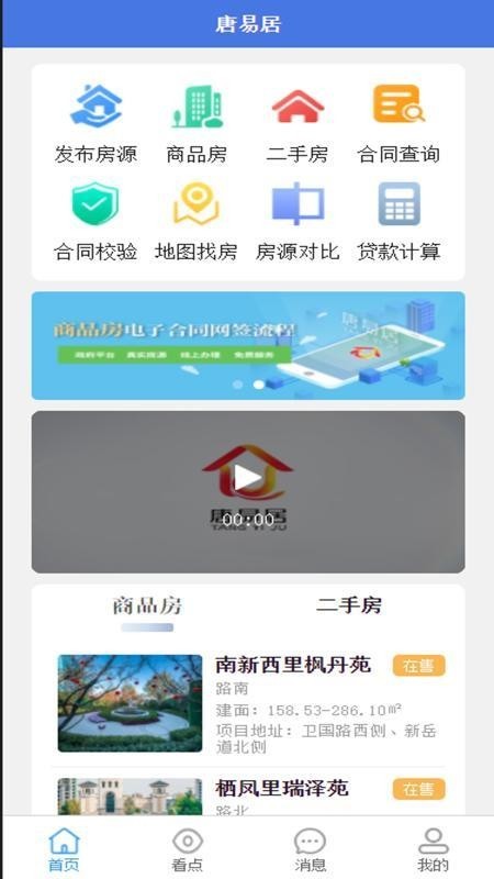 同城搬家