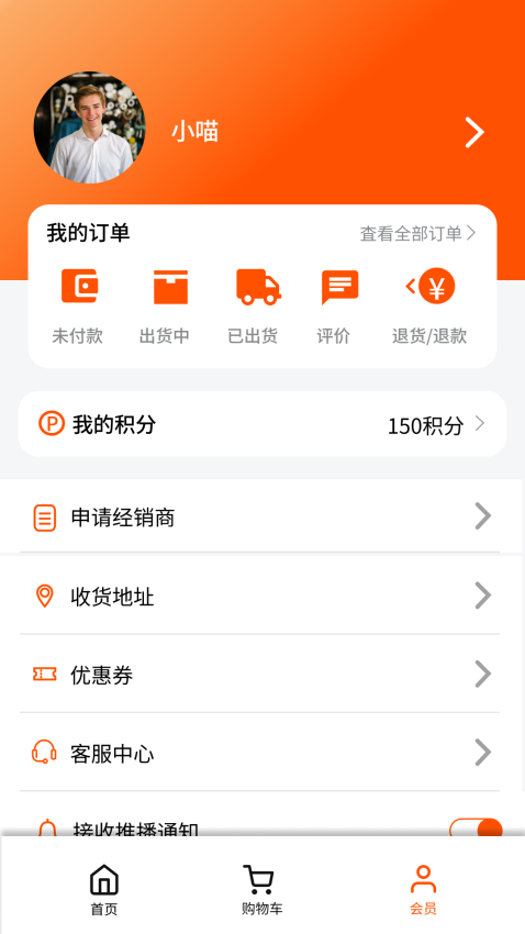 碧波庭购物商城