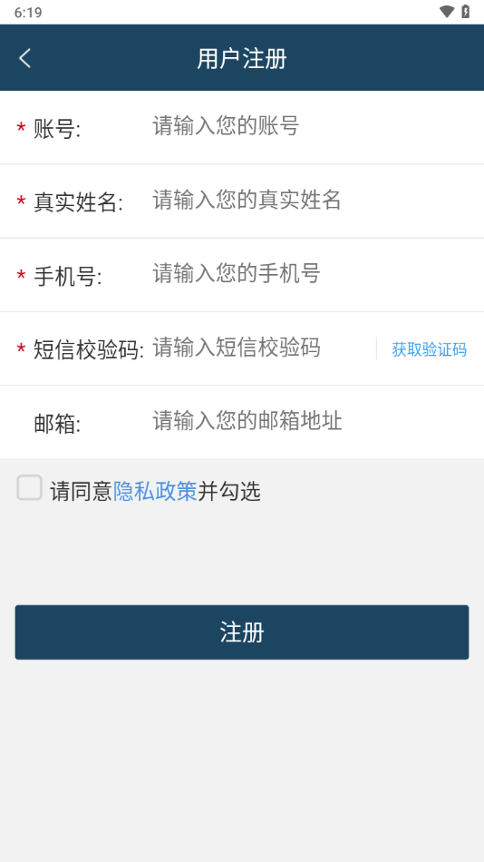 中化E动力