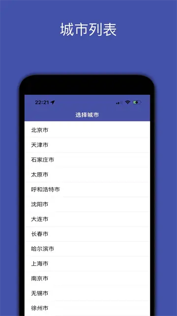 地铁地图高清版