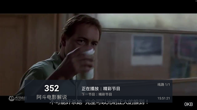 福牛影音TV版 