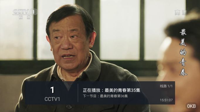 福牛影音TV版 
