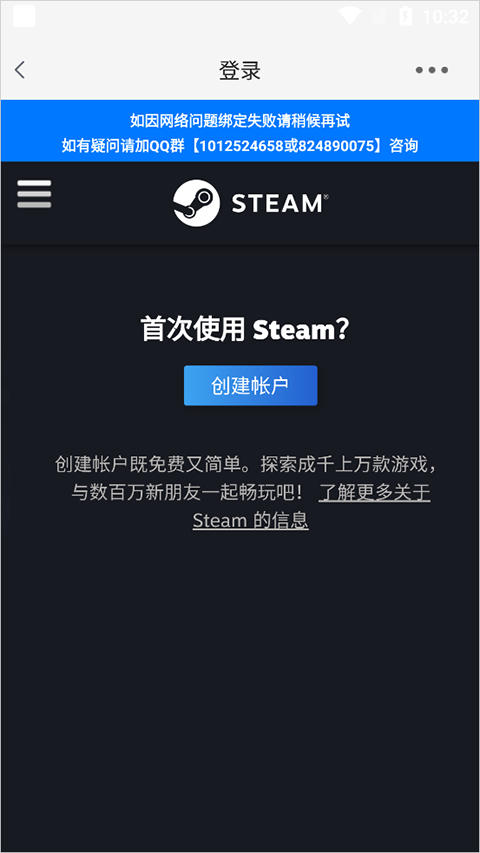 游侠网最新版