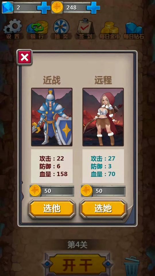 团战模拟器免广告版