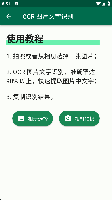 糯米工具箱