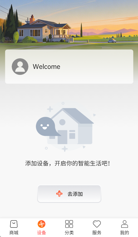 科家生活