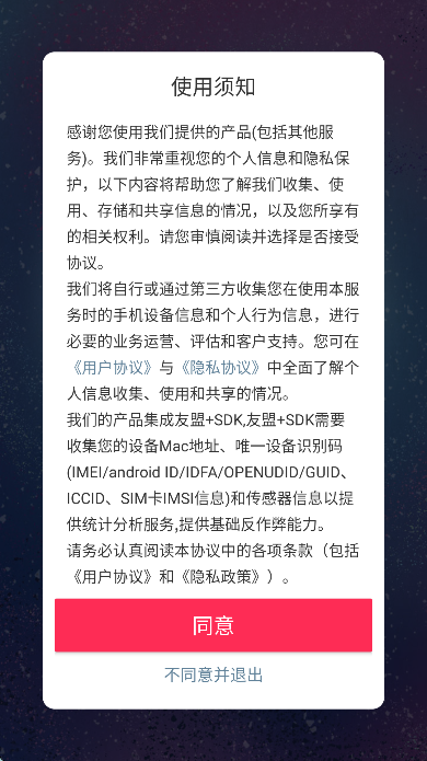 世界地图高清版
