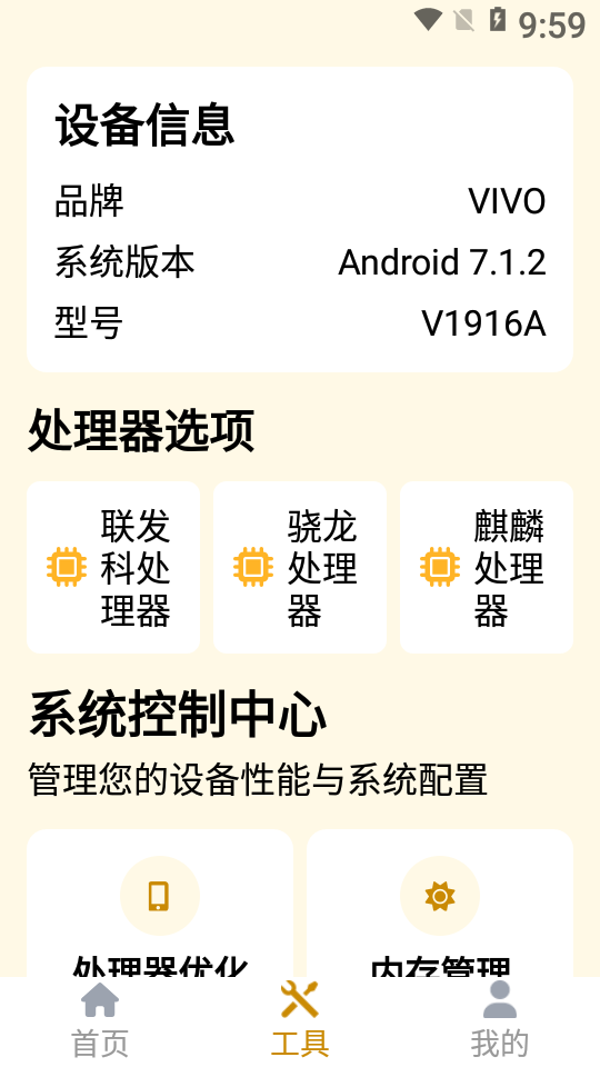 画质怪兽hd和平精英