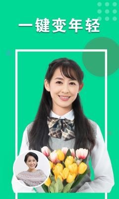 唯美p图软件
