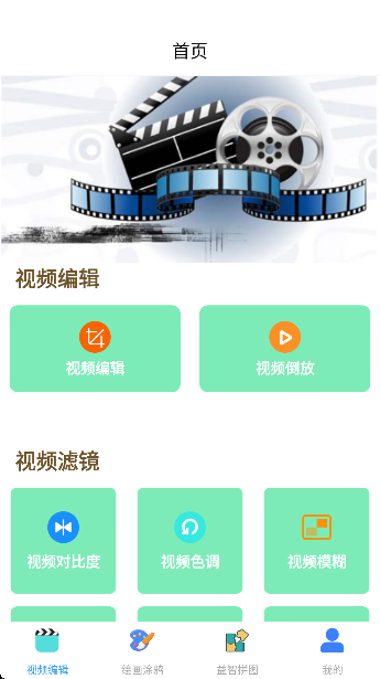 迅龙视频无广告免费版