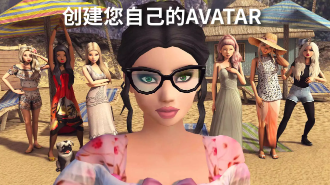 Avakin Life作弊菜单版