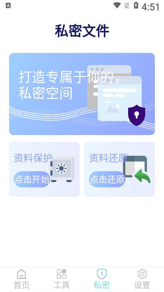 手机网站浏览器无广告版