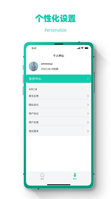照片信息恢复虎大师