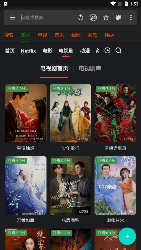 安卓神器软件库